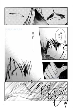 Page 21 of Sajou no Sapphire Zenpen