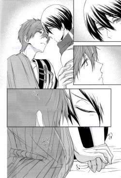 Page 33 of Sajou no Sapphire Zenpen