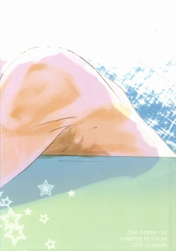 Page 20 of Shachi Mako!