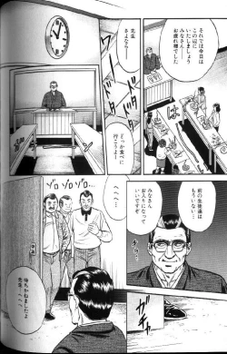 Page 102 of Kinbo Inran