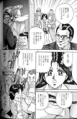 Page 104 of Kinbo Inran