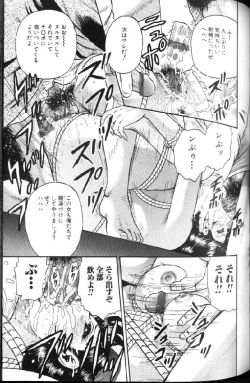 Page 113 of Kinbo Inran