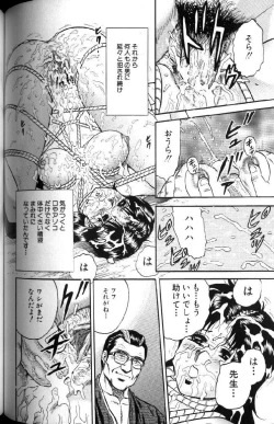 Page 114 of Kinbo Inran