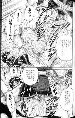 Page 115 of Kinbo Inran