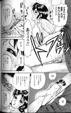 Page 128 of Kinbo Inran