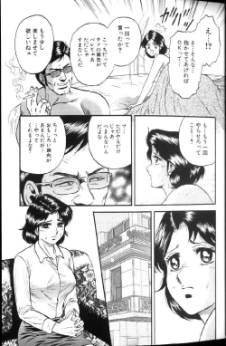 Page 12 of Kinbo Inran