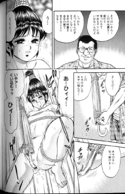 Page 134 of Kinbo Inran