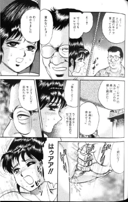 Page 135 of Kinbo Inran