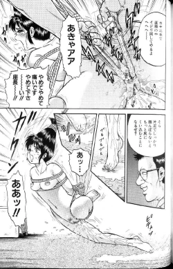 Page 139 of Kinbo Inran