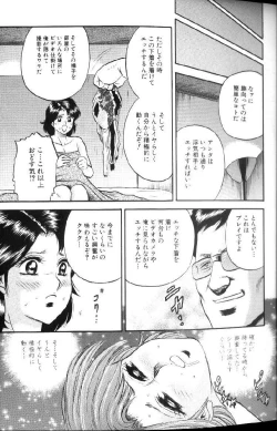 Page 16 of Kinbo Inran