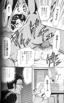 Page 19 of Kinbo Inran