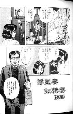 Page 20 of Kinbo Inran