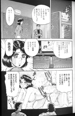Page 22 of Kinbo Inran