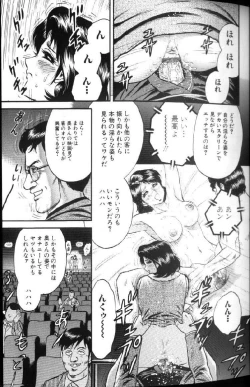Page 26 of Kinbo Inran