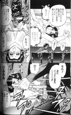 Page 31 of Kinbo Inran