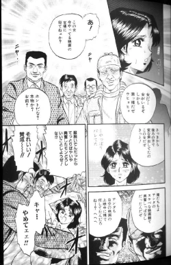 Page 34 of Kinbo Inran
