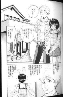 Page 36 of Kinbo Inran