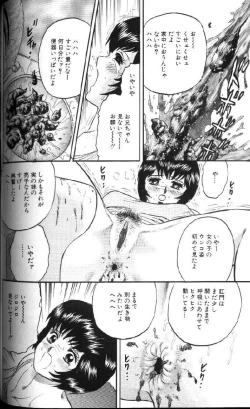 Page 46 of Kinbo Inran