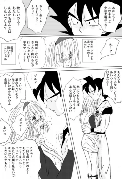 Page 159 of To share one´s fate Zenpen