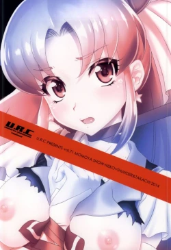 Page 28 of BAD END OF FORTUNE