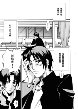 Page 4 of Valentine day