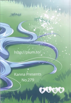 Page 16 of Convert Love