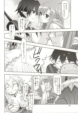 Page 4 of Convert Love