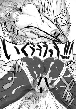 Page 24 of Mori ・ Yamamoto Rinkan