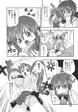 Page 111 of Kyoushuu Oppai Seijin