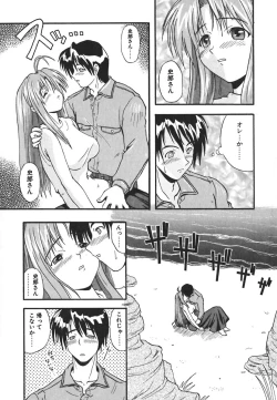 Page 128 of Kyoushuu Oppai Seijin