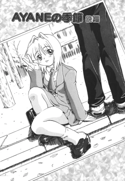 Page 87 of Kyoushuu Oppai Seijin