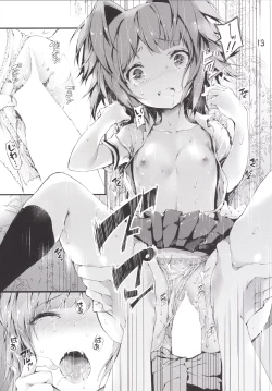 Page 14 of PL/RAY END