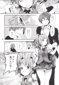 Page 7 of PL/RAY END