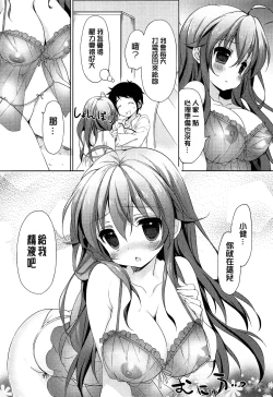 Page 117 of Love Colon