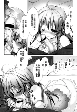 Page 118 of Love Colon