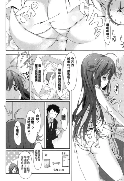 Page 136 of Love Colon