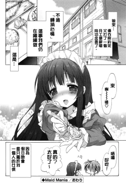 Page 172 of Love Colon