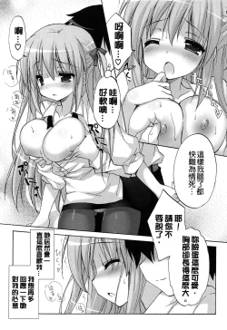 Page 183 of Love Colon