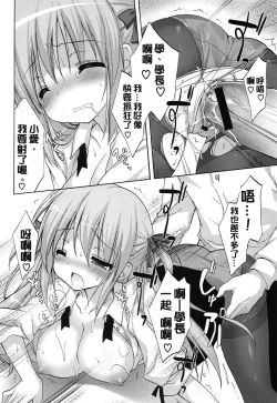 Page 190 of Love Colon