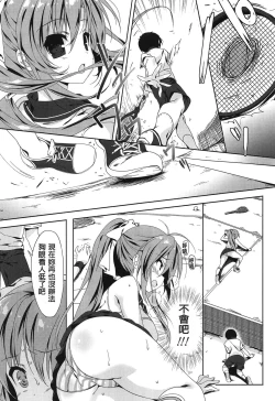 Page 41 of Love Colon