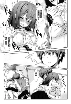 Page 81 of Love Colon