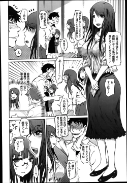 Page 108 of SM Danchi