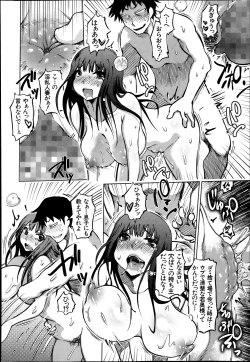 Page 38 of SM Danchi