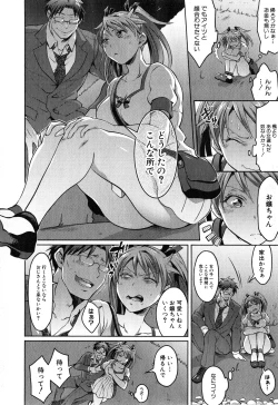 Page 108 of Waruiko Dareda?