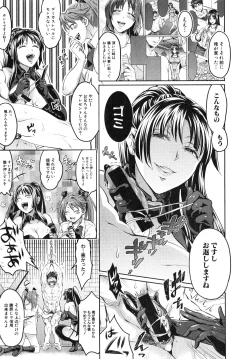 Page 131 of Waruiko Dareda?