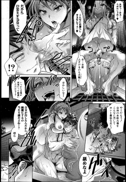 Page 34 of Waruiko Dareda?