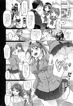 Page 96 of Waruiko Dareda?