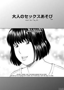 Page 161 of 36 Sai Injuku Sakari Zuma | 36Old Randy Mature Wife Ch. 1-9