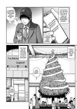 Page 26 of 36 Sai Injuku Sakari Zuma | 36Old Randy Mature Wife Ch. 1-9