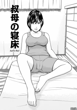 Page 3 of 36 Sai Injuku Sakari Zuma | 36Old Randy Mature Wife Ch. 1-9